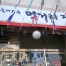 상봉역8번출구 이미지