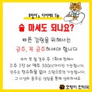강남호랑이한약국