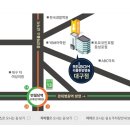 리봄한방병원 대구점 | 리봄 한방병원 다녀 온 후기