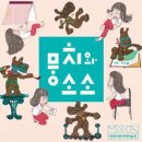 소소5층 이미지