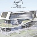 울산북구노인복지관 이미지