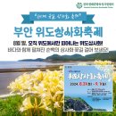 설천면123 이미지