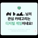 [리뷰] 내가 후원했던 텀블벅 펀딩 54종 간단 리뷰