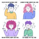 손절해야 하는 인간관계 유형 실증적으로 밝혀졌다... 이미지