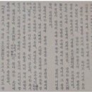 콩쥐팥쥐 이야기 이미지