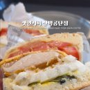 양산카페 추천! | 양산브런치카페 로스터리카페 겟인커피 산막공단점 수제 샌드위치 후기