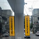 홍대 춈미픽 치즈버거 맛집 치벅 Cheebuck 솔직후기