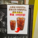 대청우체국 | ☕🔥 대청역 가성비 카페 에이미스커피 대청점 솔직 후기(모든 메뉴 및 가격 정보 총정리)