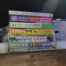 대황교차로 이미지