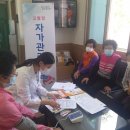 다로리경로당 이미지