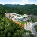 남명학사 서울관