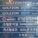 애플 스크린 골프 이미지