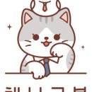 채나교복