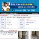 강남대로 321 이미지