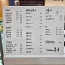 동궁커피