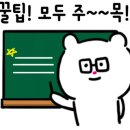 면목4동주민센터 이미지