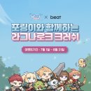글로벌티 천마산점
