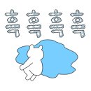 리베에스테틱