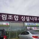 마지농원 이미지