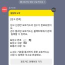 CU 궁동로데오점점 | 8월 : 8월달 일을 내가 어 떻 게 기억하냐고