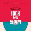 도서출판 한국의학원