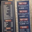 짚신스시&롤 이미지