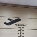 군포시청(본관) 이미지