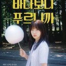 노들섬 라이브하우스 이미지