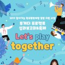 푸른나무 이미지