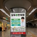 모두본한의원 이미지