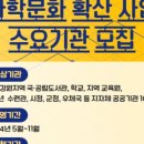 국립중앙과학관 노동조합 이미지