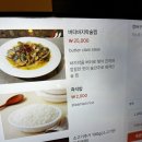 고려상회 - 영월군 태백산로 1205 | [해운대 맛집]계영상회 솔직후기