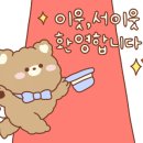 참뽕중화요리