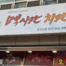 두찜안산본오점 네이버블로그