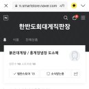 홍게대게직판장