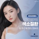 수성맑은피부과의원 이미지