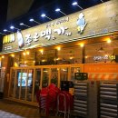 당동슈퍼 이미지