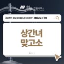 반포대로30길 18 이미지