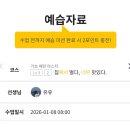 가정1-01-003 | [Landy] 전화중국어 랭디 후기 중국어 공부 기록 #003