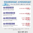 수암라이프