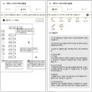 버스정류장(공릉시장11101) | 공릉 도깨비시장 인근 적당한 소음과 편안한 감성 페이스 스터디 카페