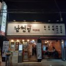 남천1-214 이미지