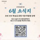 센트럴학원 - 의왕시 내손순환로 26-1 | 센트럴학원