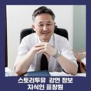 투유의원 이미지