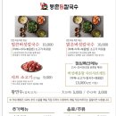 범계빌딩 이미지