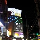 2월호텔대구앞산점 | 대명동 2월호텔 대구앞산점 후기