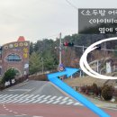 정관아이비어린이집 이미지
