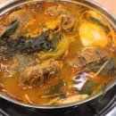 우리맛뼈감자탕