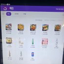 달인당구장 | 흥잡이 문경 실내 온천 스파 바데풀 노천탕 STX 리조트 내돈내산 후기