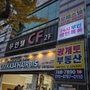 예그린커피갤러리